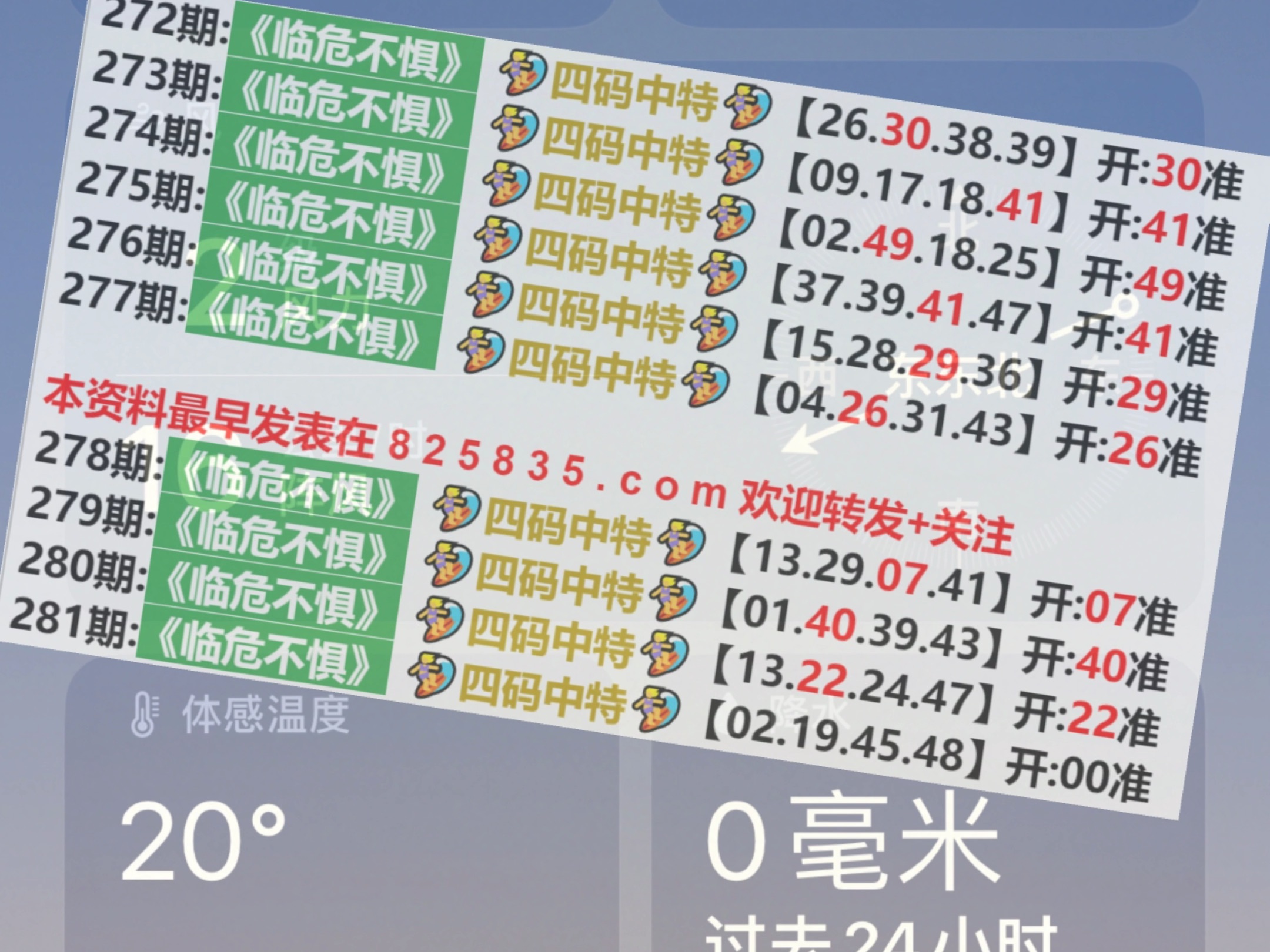 客户服务 第61页