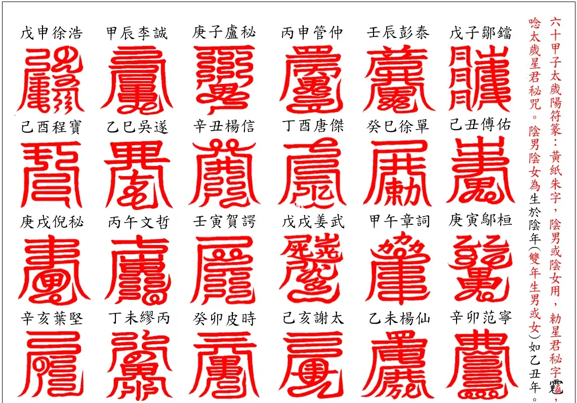 解决方案 第38页