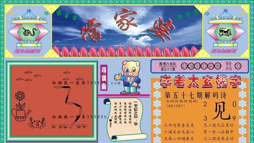 澳门管家婆精准资料大全的简单介绍