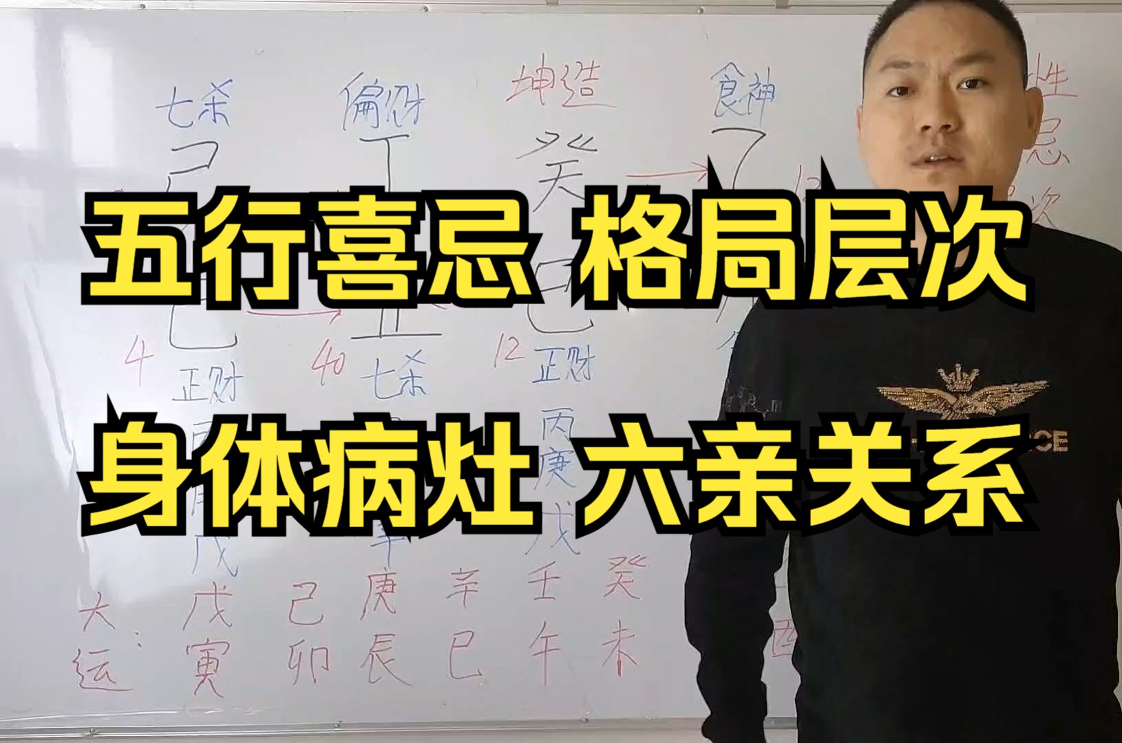 乙卯日柱女命