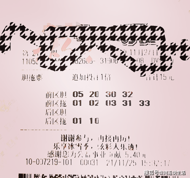 科普展现:三码必中2（三码必中资料）