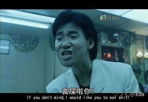 科普展现:有没有姓屎人（有姓粪的人吗）