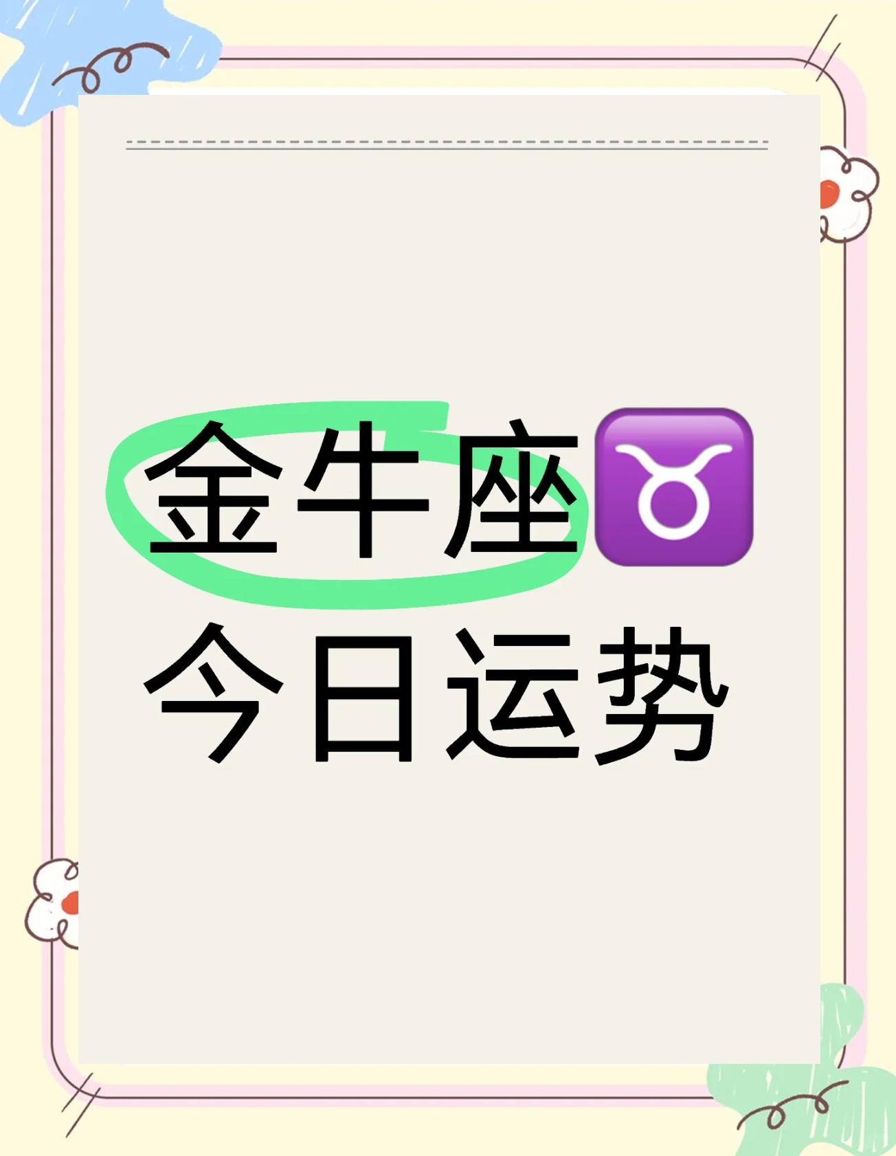 解决方案 第26页