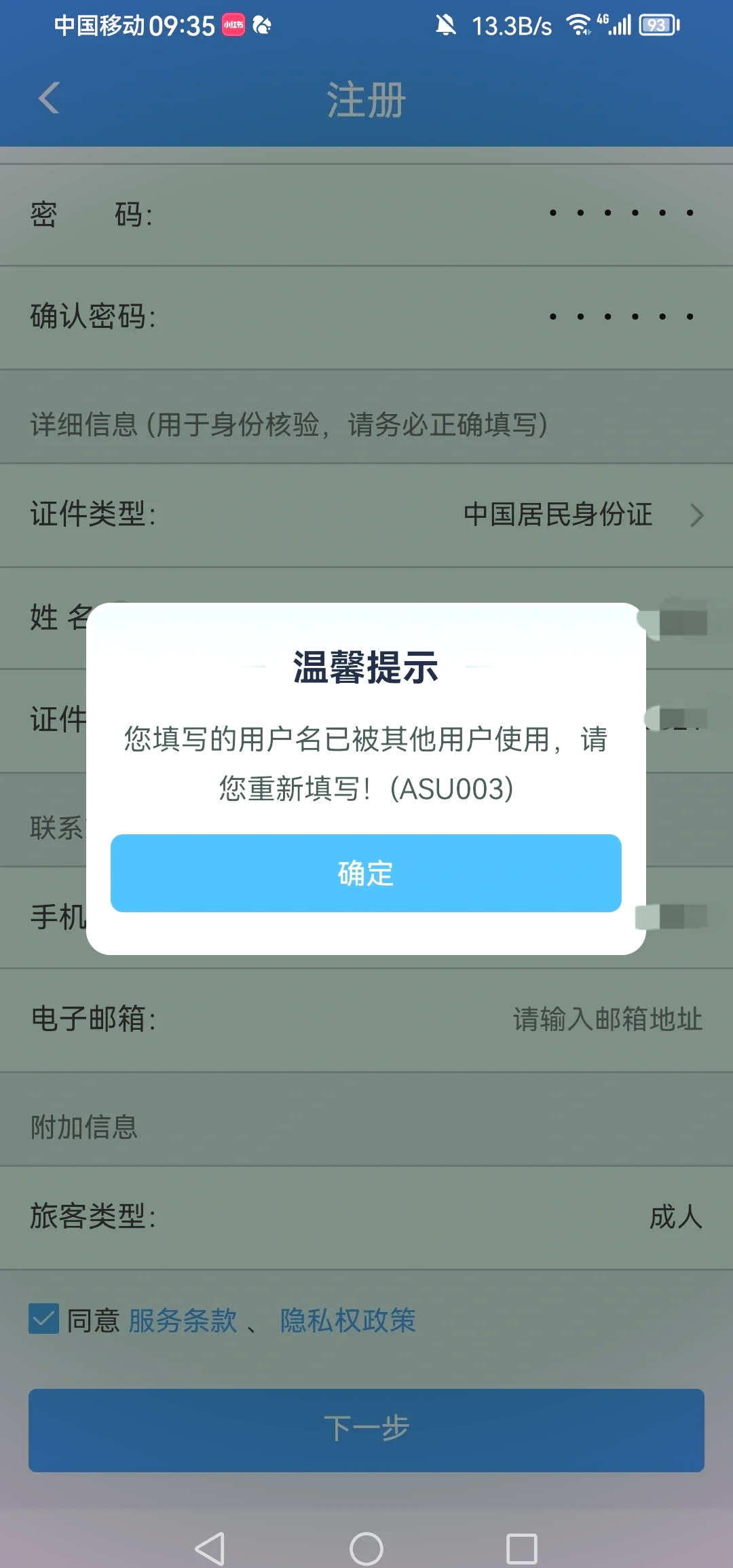 科普展现:网上测名（网上测名字大全免费）