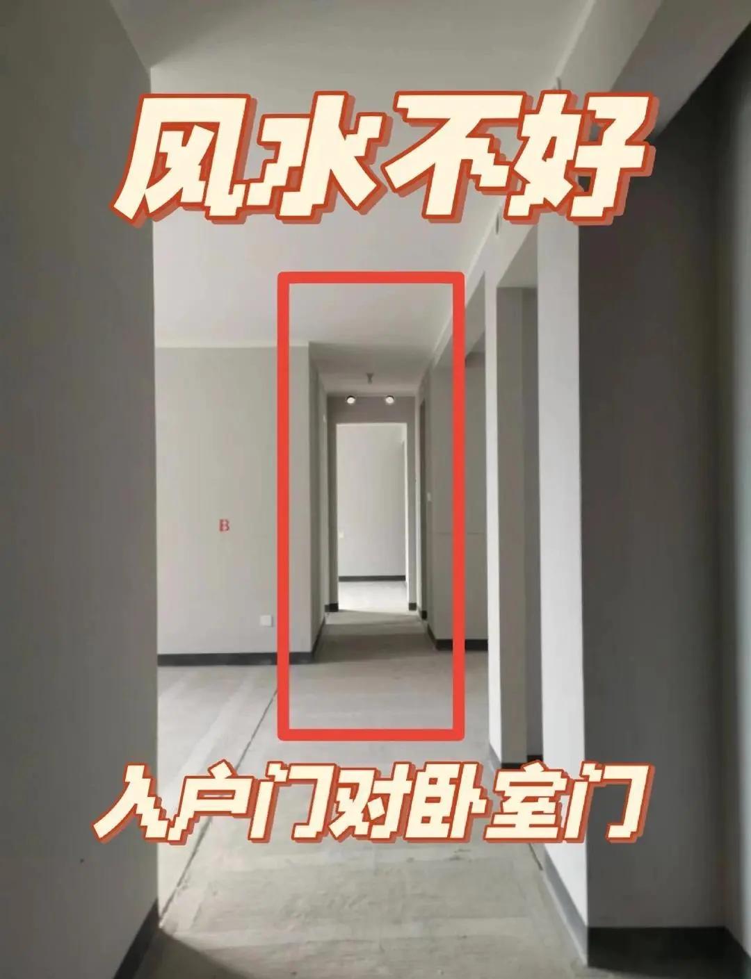 商铺风水禁忌大全