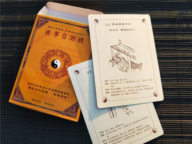 免费塔罗牌算命