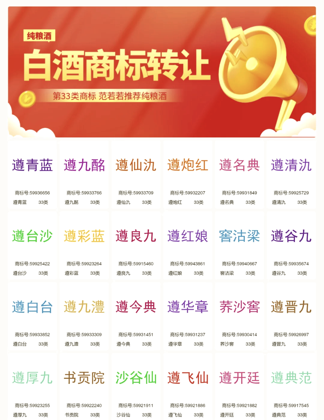 科普展现:好听酒名（冷门好听的洋酒名）