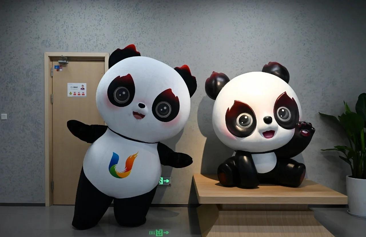大运会吉祥物