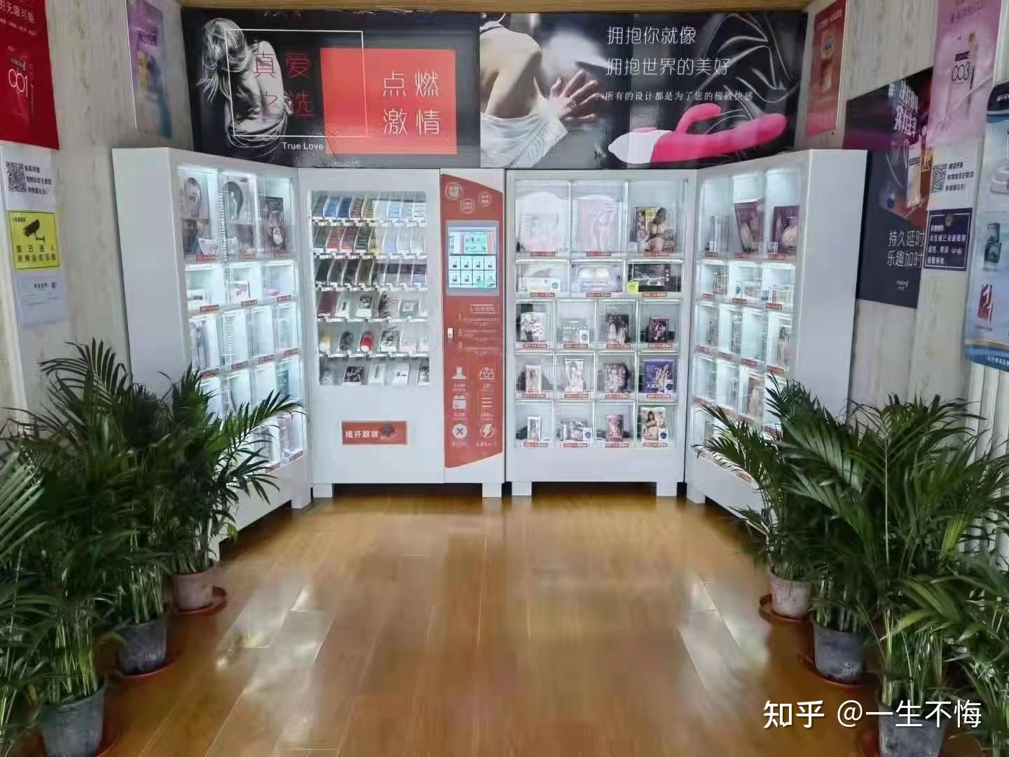 成人用品店卖的贵吗