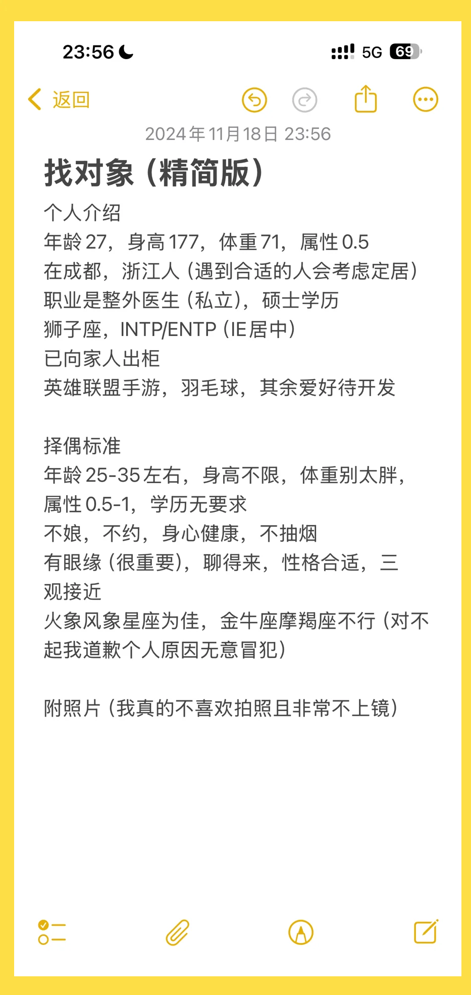 如何通过姓名找人