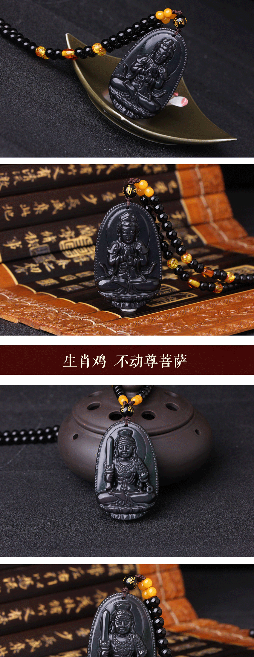 科普展现:守护神本命佛（属相守护神本命佛）