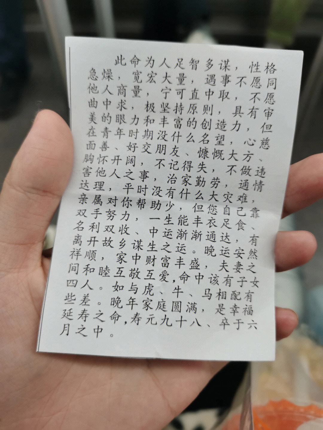 科普展现:姓名配对算命（姓名配对在线测试）