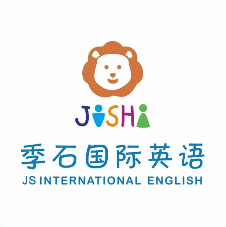 英文公司名
