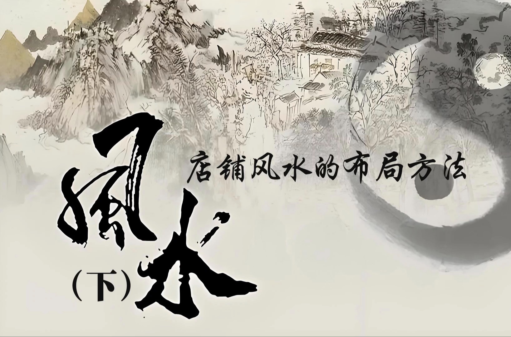 2025年6月10日 第5页