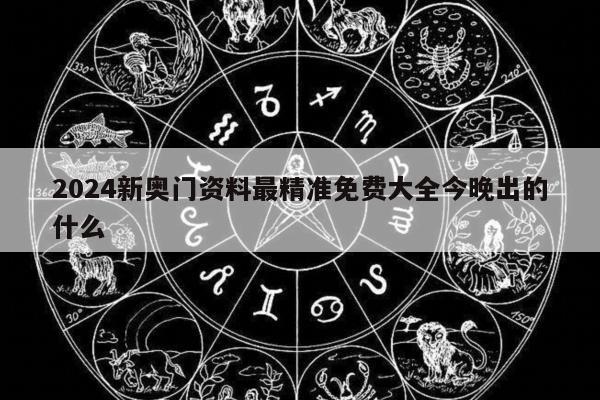 新闻中心 第23页