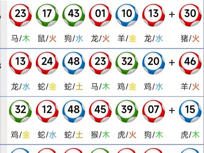 四九图库开奖直播澳门,四九图库澳门彩金牛网