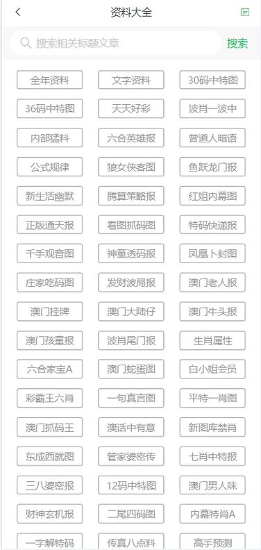 解决方案 第49页
