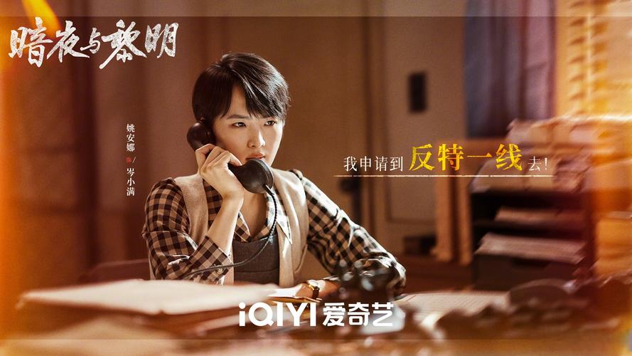 黑暗与黎明电视连续剧免费观看,黑暗与黎明电视连续剧免费观看第二季
