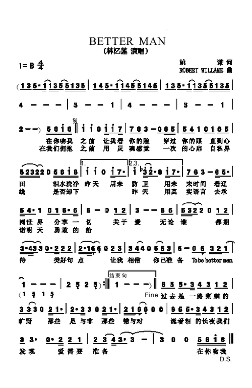 英国人在纽约歌词,英国人在纽约英文歌曲