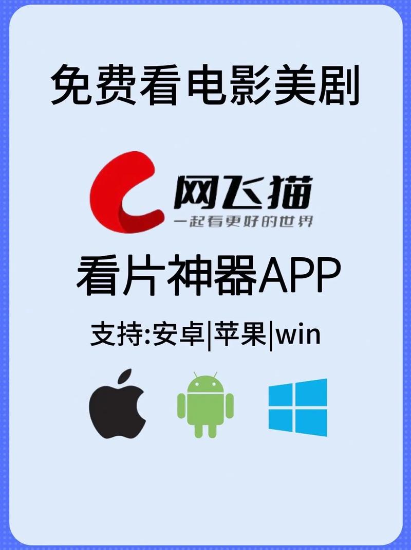 无会员无广告的追剧软件有哪些,无会员无广告的追剧软件有哪些最新