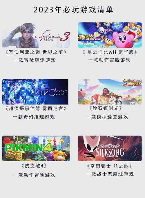 2023年最赚钱的网络游戏,2023年最赚钱的网络游戏是什么