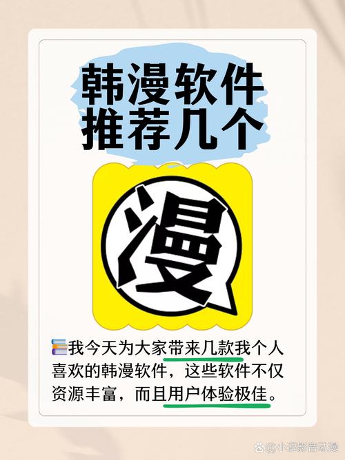 免费追漫软件不用会员,免费追漫软件不用会员下载