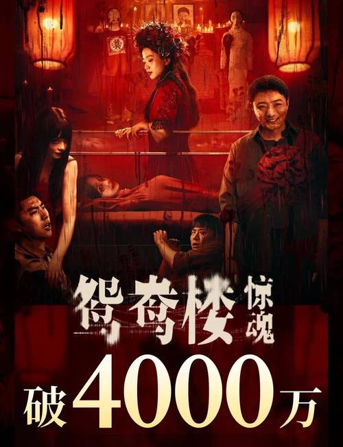 4000电影网观看,4000四千电影网