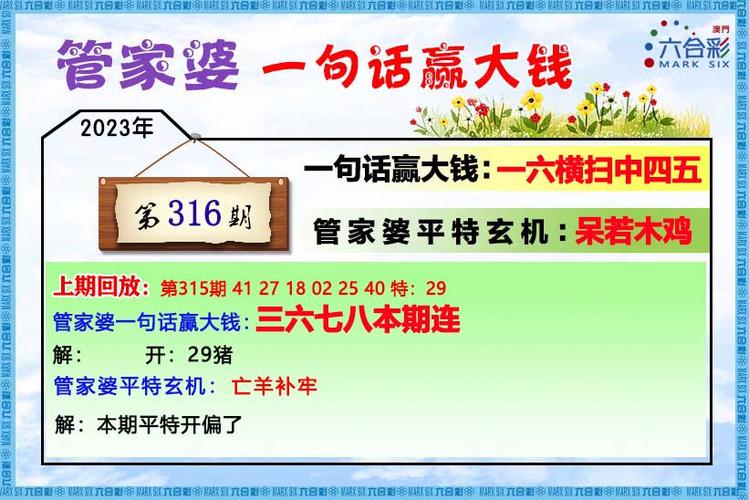 六开彩澳门天天开奖结果查询今天,
