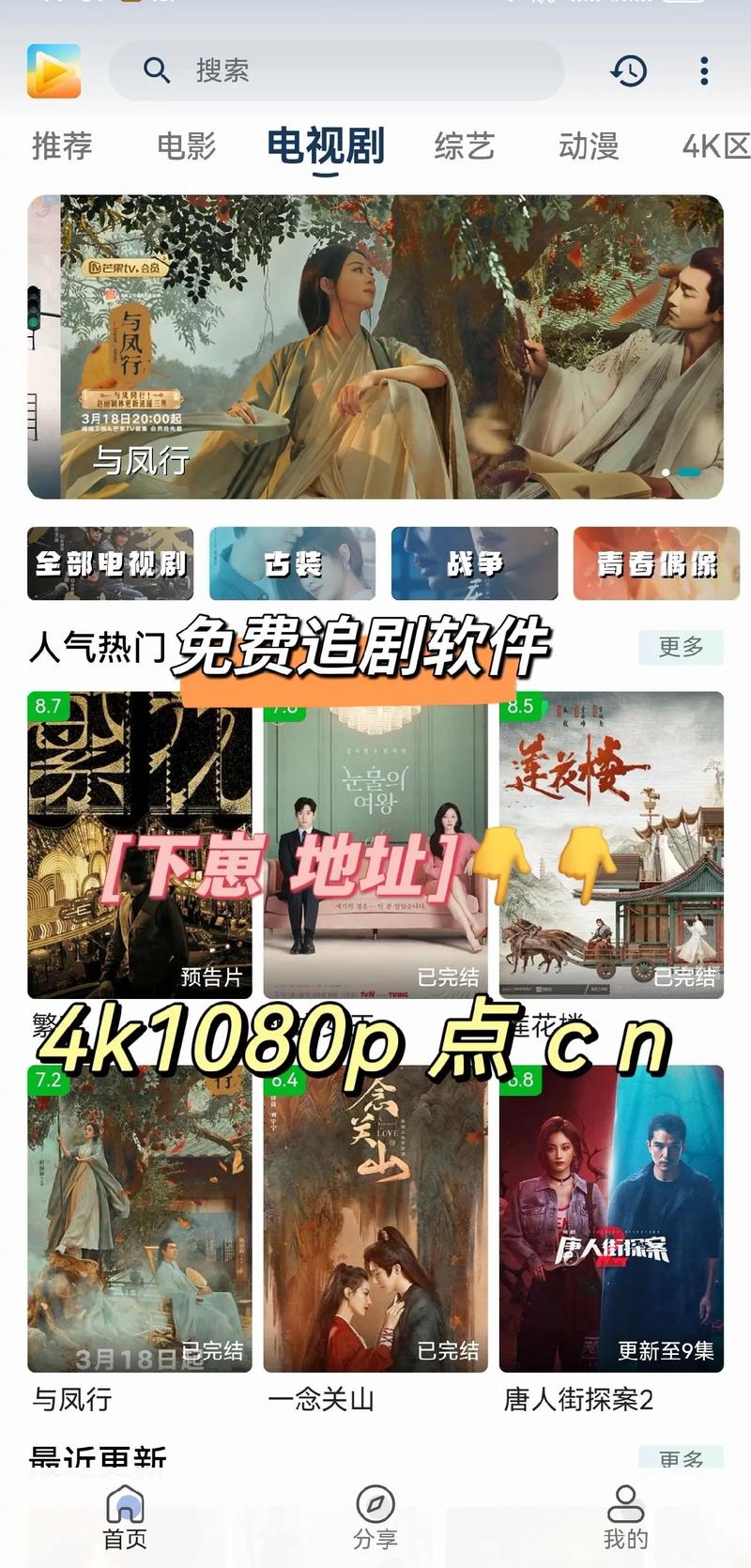夸克不用广告的免费追剧软件,夸克不用广告的免费追剧软件有哪些