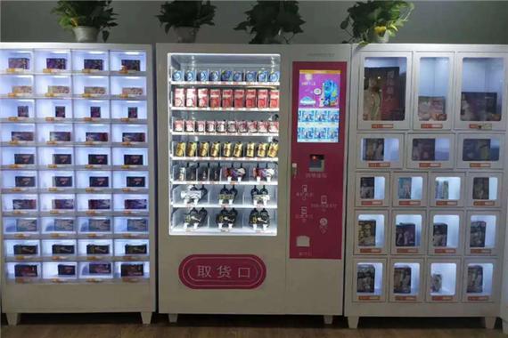成人用品店都是卖啥的,成人用品店都是卖啥的啊