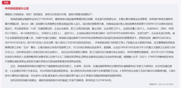 货运公路运输公司,货运公路运输公司有哪些