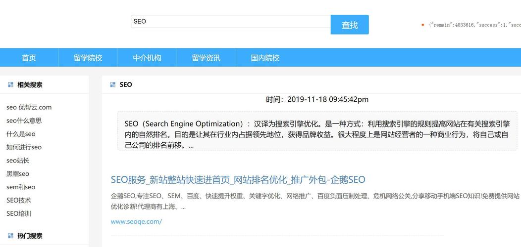 泛解析源码二开,泛解析程序
