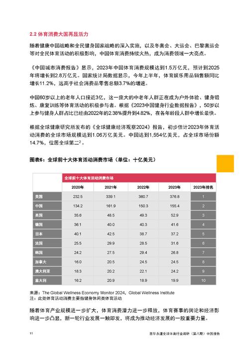 新奥门一马中特,新奥门一马中特资料