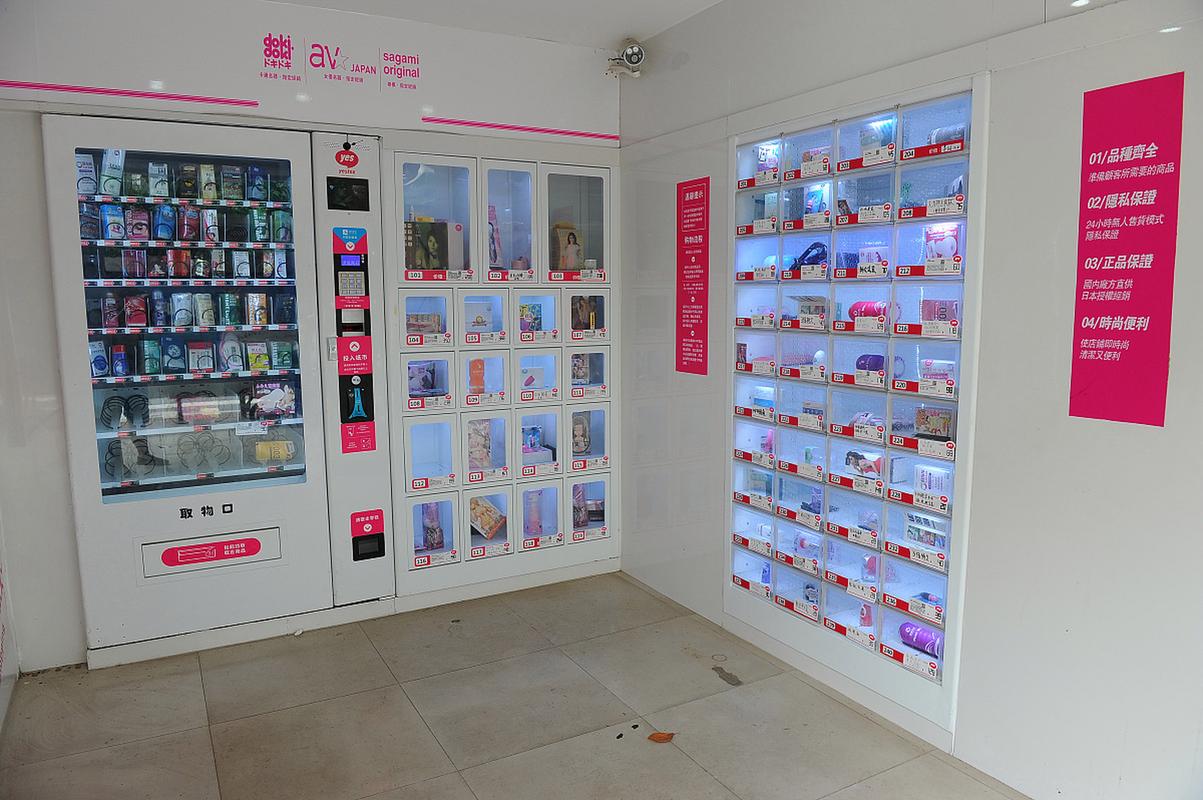 成人用品店卖的东西价格,成人用品店卖的东西价格贵不贵呀