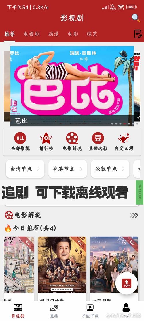 解决方案 第36页