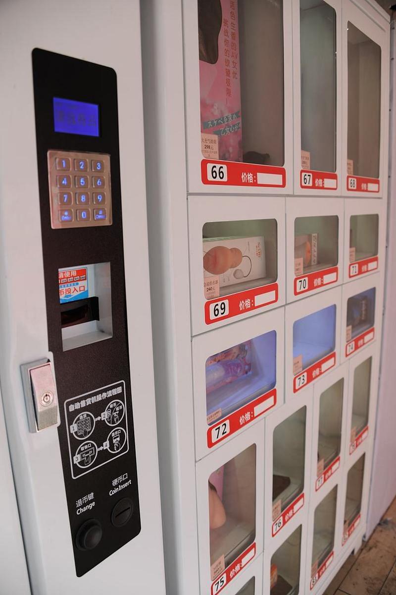 2025年5月 第139页