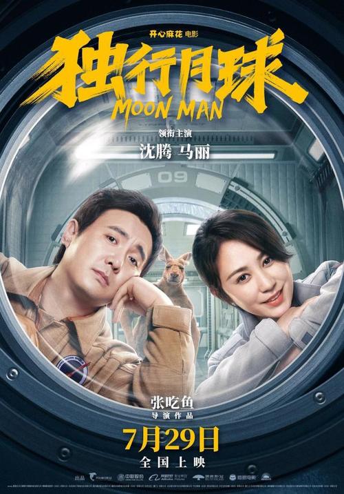 2025年5月 第121页