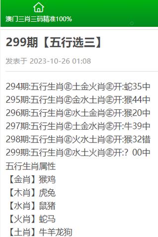 一肖中特期期准精选资料i,一肖中特期期准精选资料2023