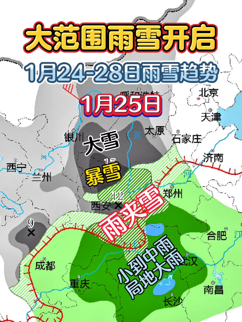 今天澳门特马资料,澳门特马资料今晚开什么今冬首个暴雪预警发布