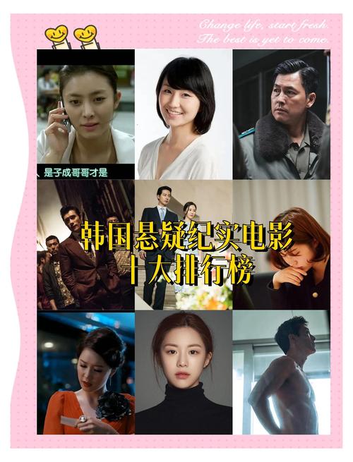2023年韩国悬疑电影独自露营,2023年韩国悬疑电影独自露营叫什么名字