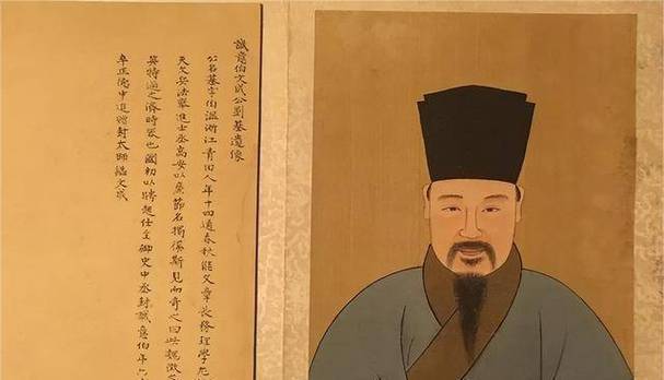 正版刘伯温精选资料930营业中,刘伯温期期准精选930