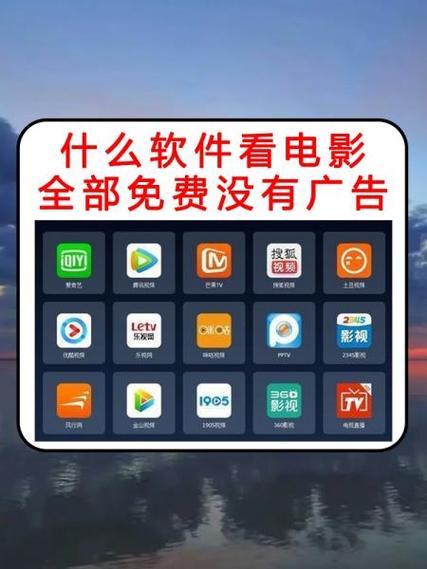 免费电影电视网站,电影免费的电视网站