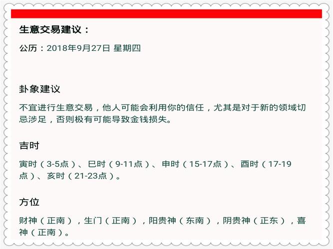 特马今晚开几号,特马今晚开几号第309期