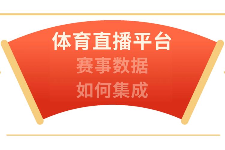 人人体育赛事,人人体育赛事直播官网
