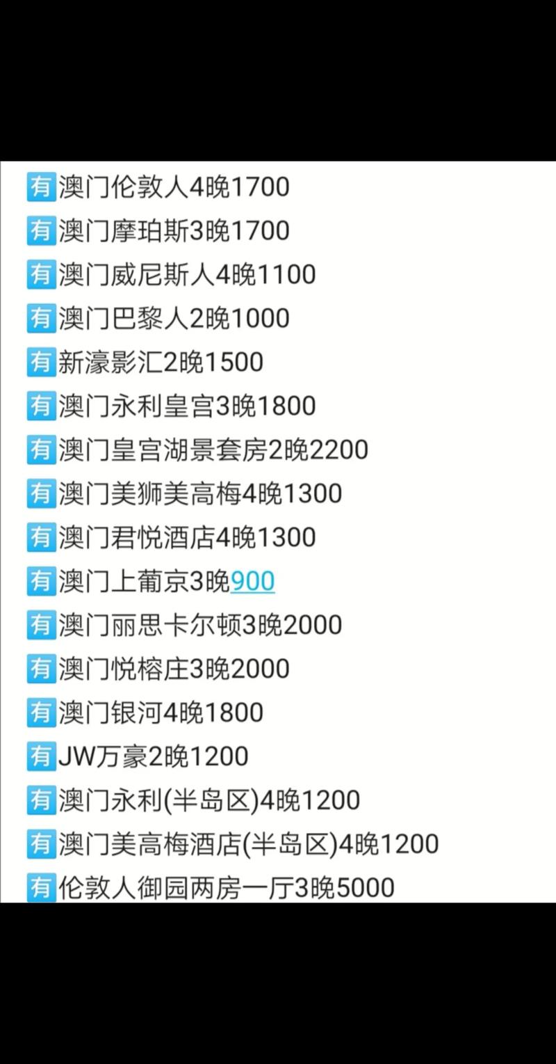 澳门今期出什么特马,澳门今期出什么特马河南离江西有多远