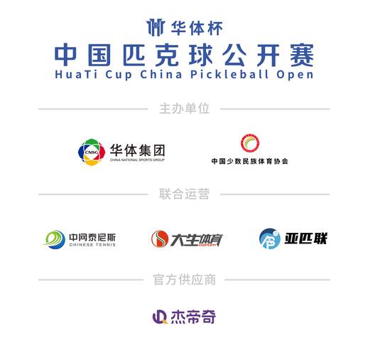 体育赛事品牌,体育赛事品牌价值排名