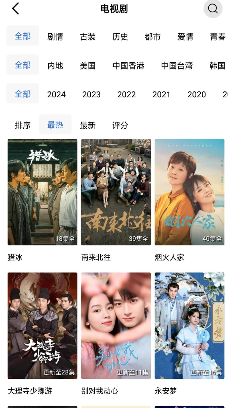888影视网电视剧大全,888影视网电视剧大全战记