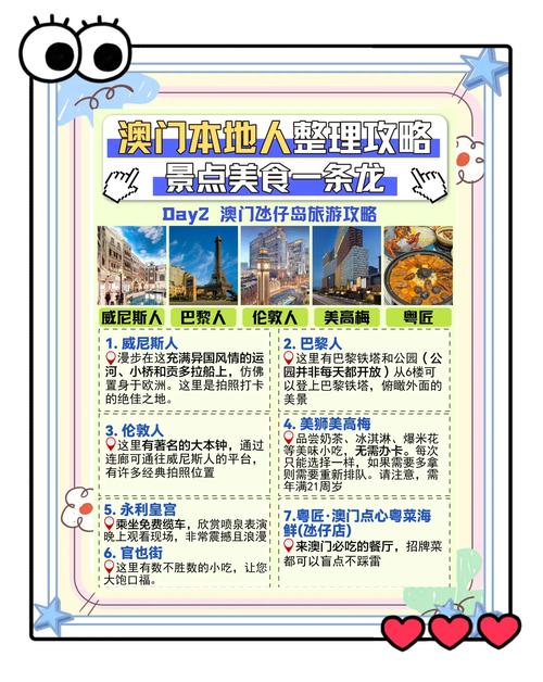 澳门论坛网,澳门论坛网站频道详细介绍