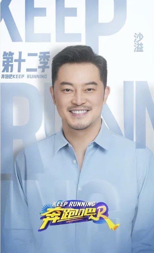 奔跑吧第十二季免费观看,奔跑吧第十二季免费观看完整版高清
