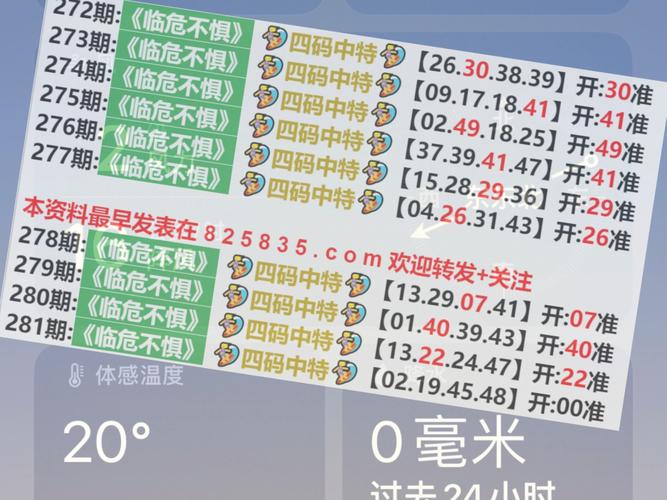 2025年5月 第89页